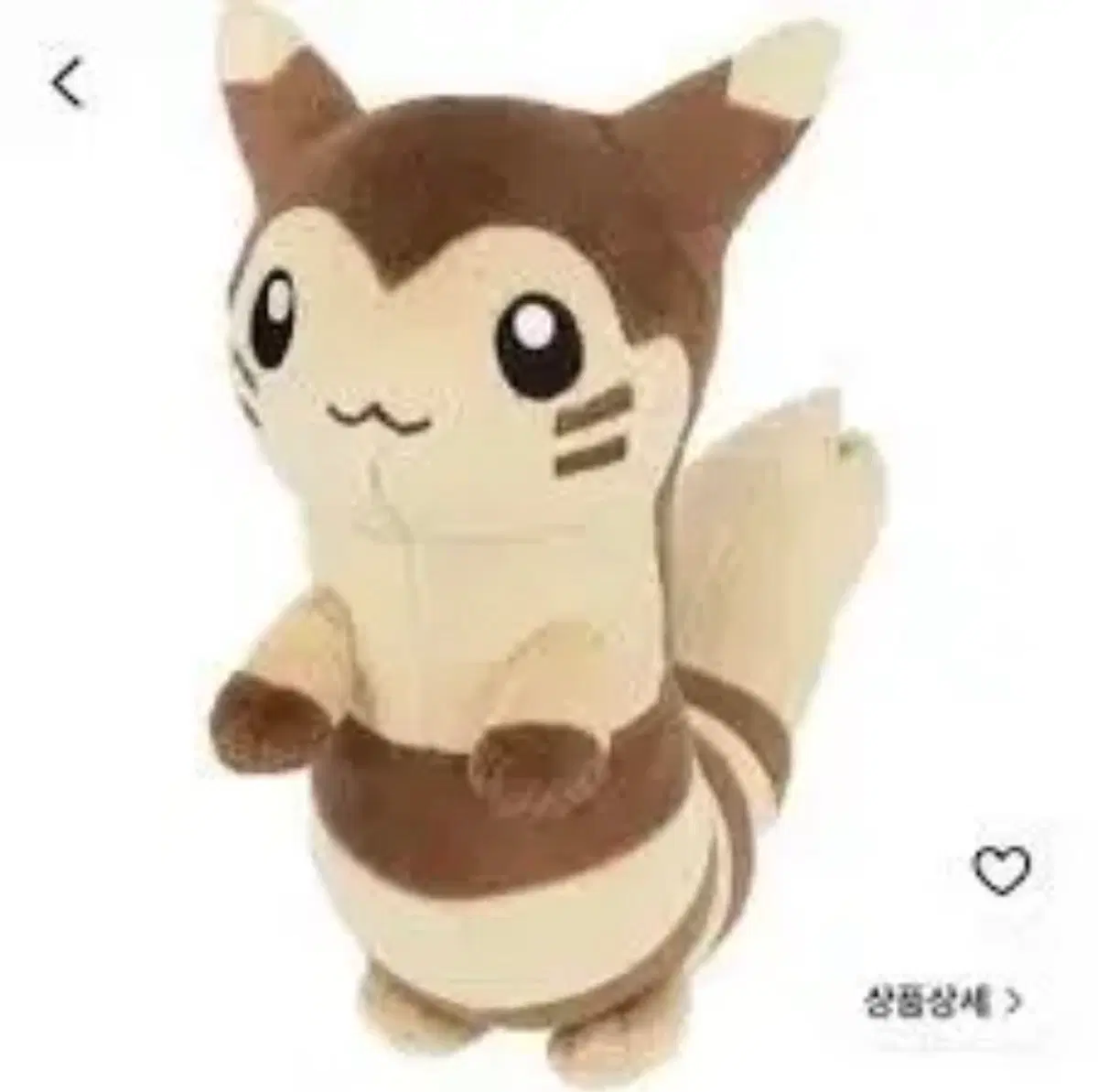 포켓몬스터 다꼬리 필통 구합니다
