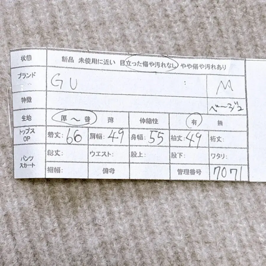 11번째 상품 이미지