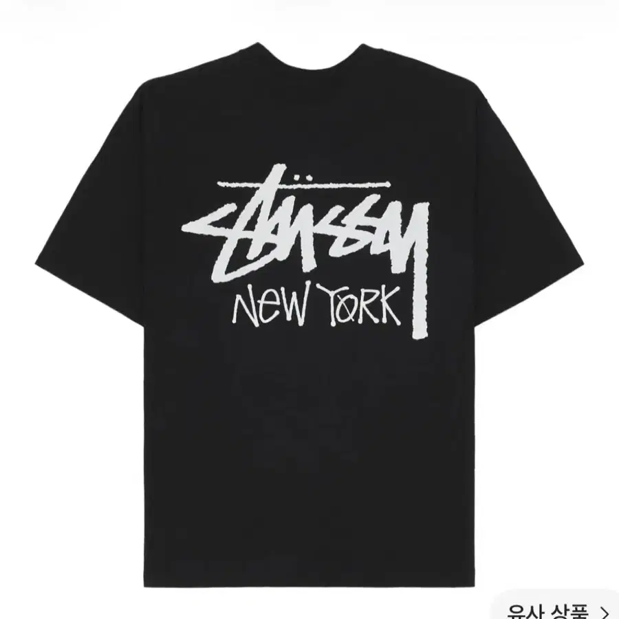 스투시 스탁 뉴욕 티셔츠 블랙 (새상품)