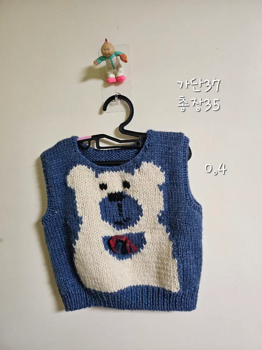 곰돌이리본조끼