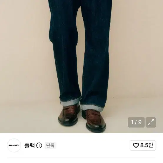 플랙 50S M30 셀비지 데님팬츠 무료배송