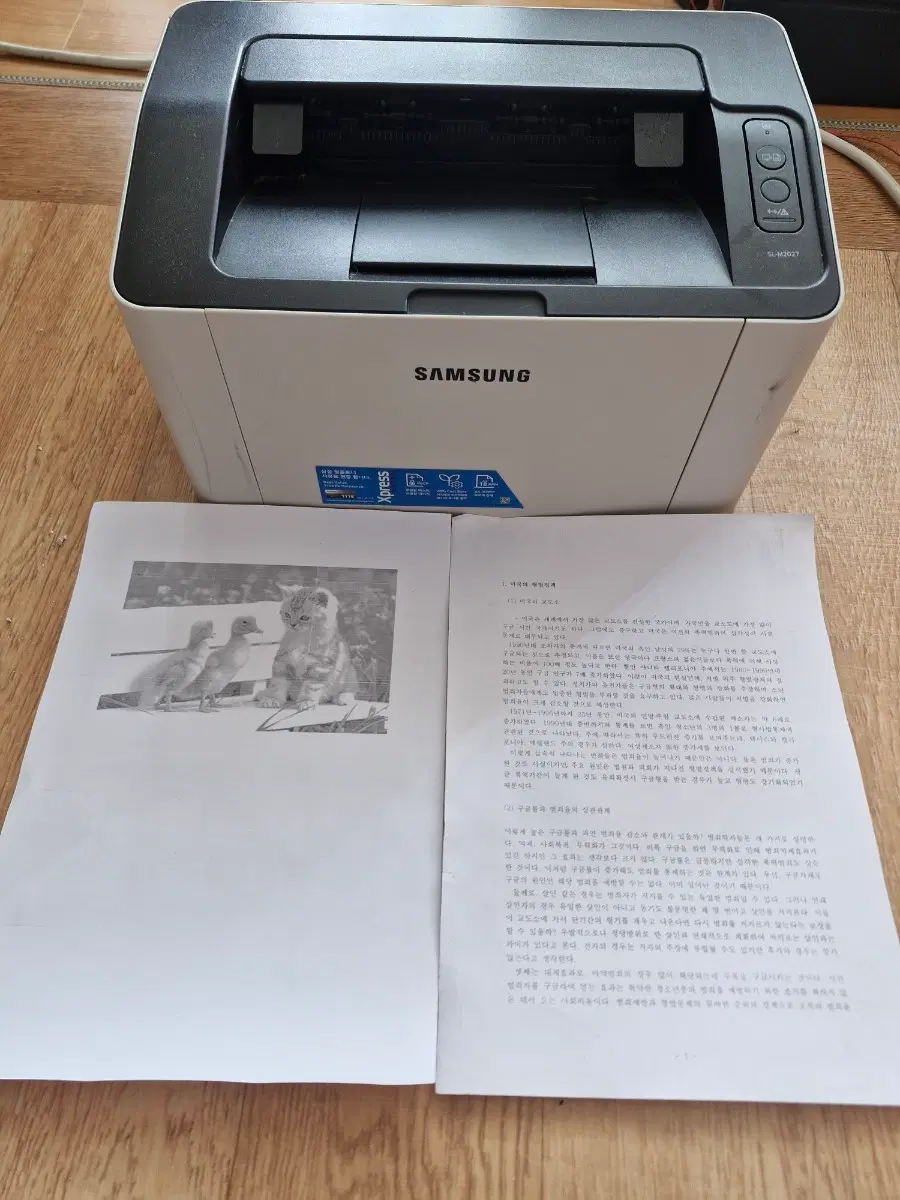 삼성 SL-M2027 레이저 프린터