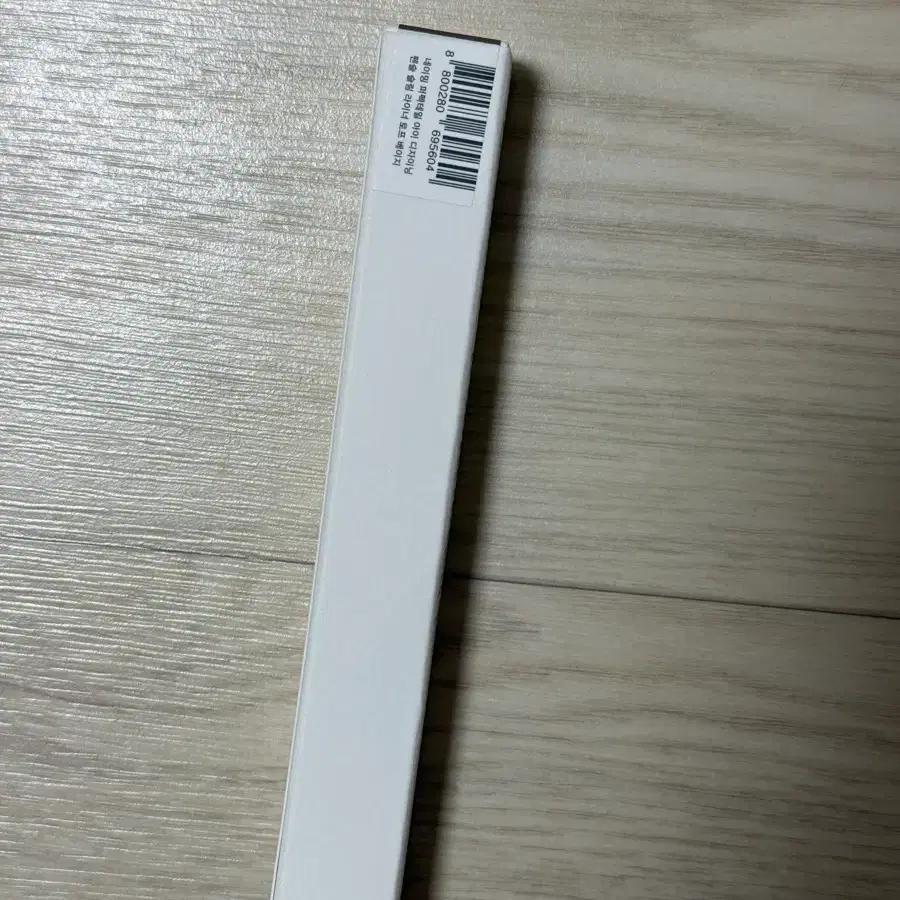 네이밍 퍼펙타일 아이 디자이닝 펜슬 슬림 라이너 토프 베이지