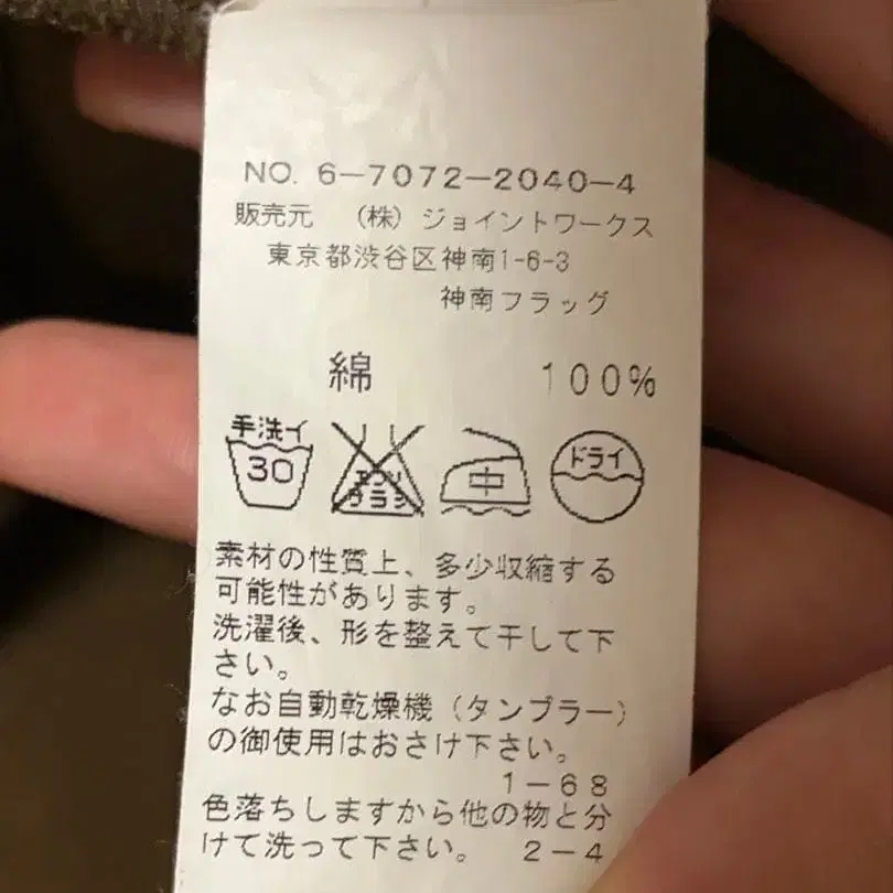 5번째 상품 이미지