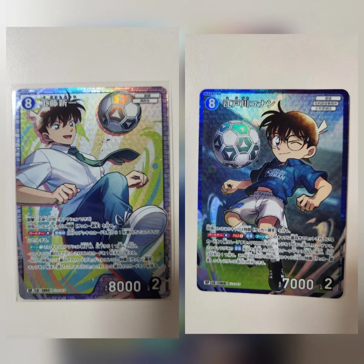 명탐정코난 tcg 카드 2매세트 SR RP 카드 쿠도 신이치 코난