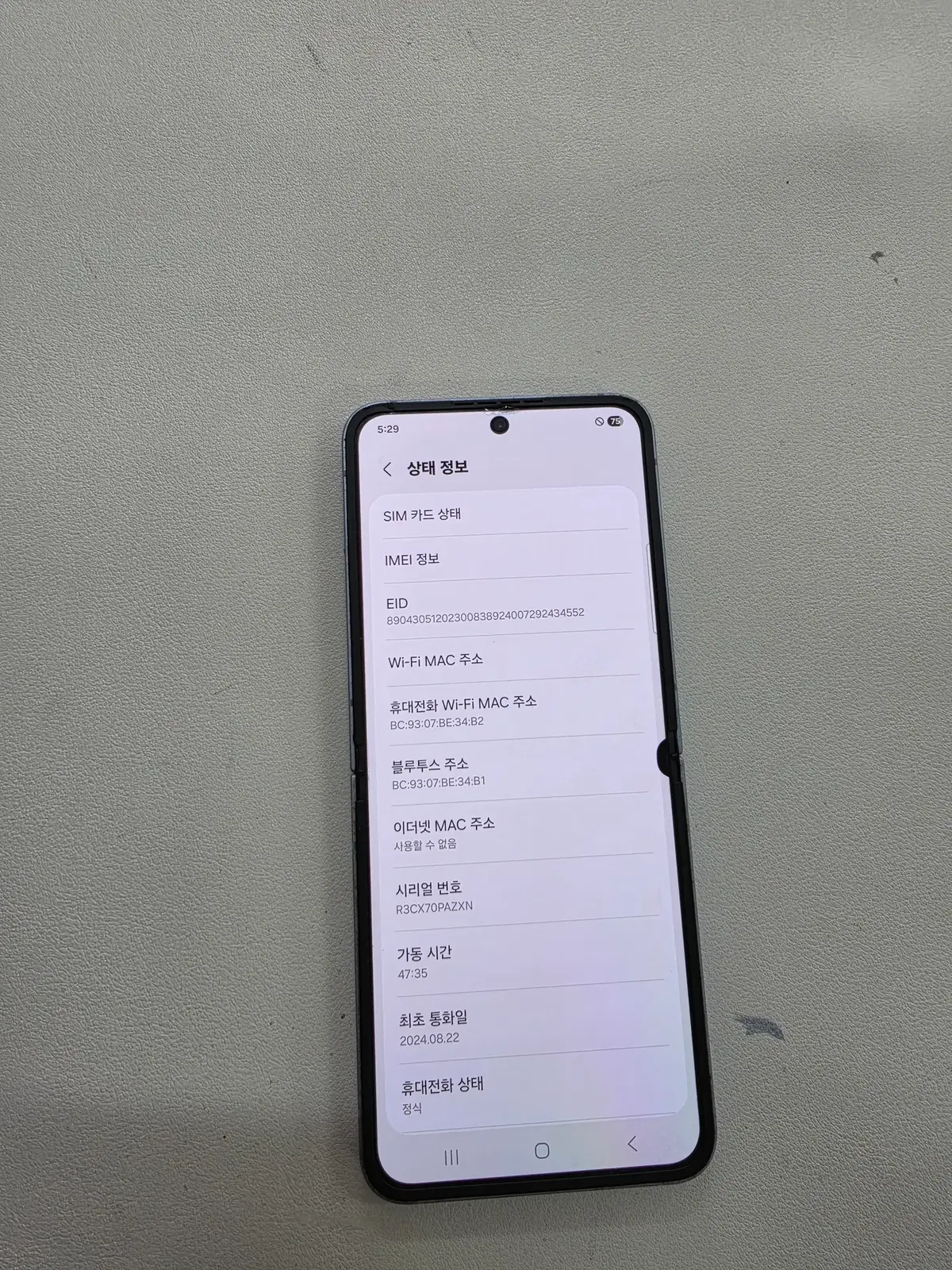 갤럭시 점프4 A급 무잔상 정상공기기 중고폰