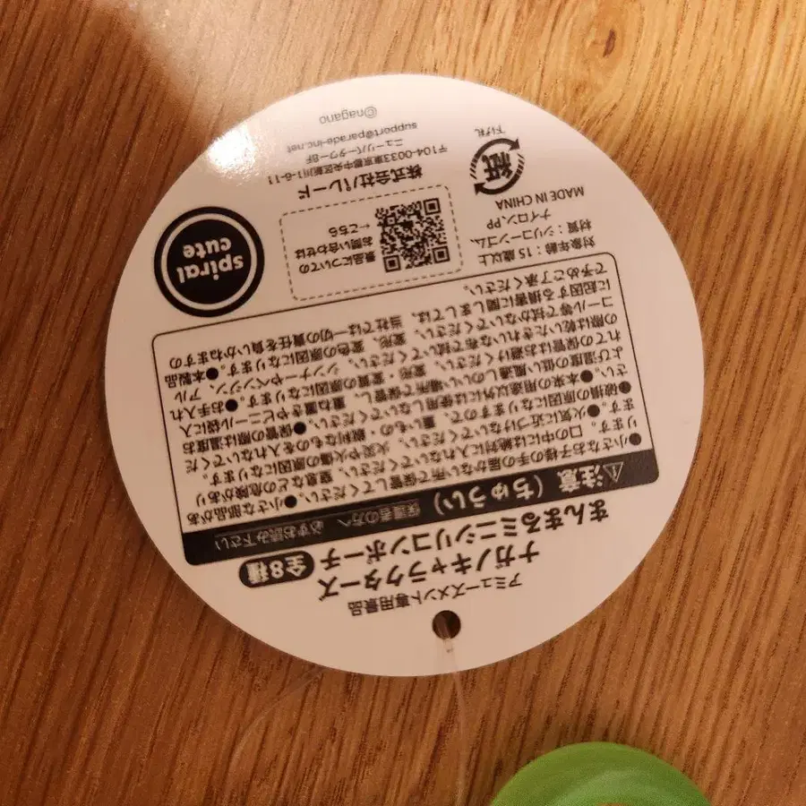 3번째 상품 이미지