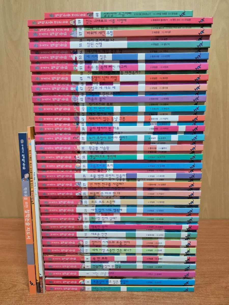 칸트키즈 철학동화(최신개정판,세이펜및 QR버전,새책수준)