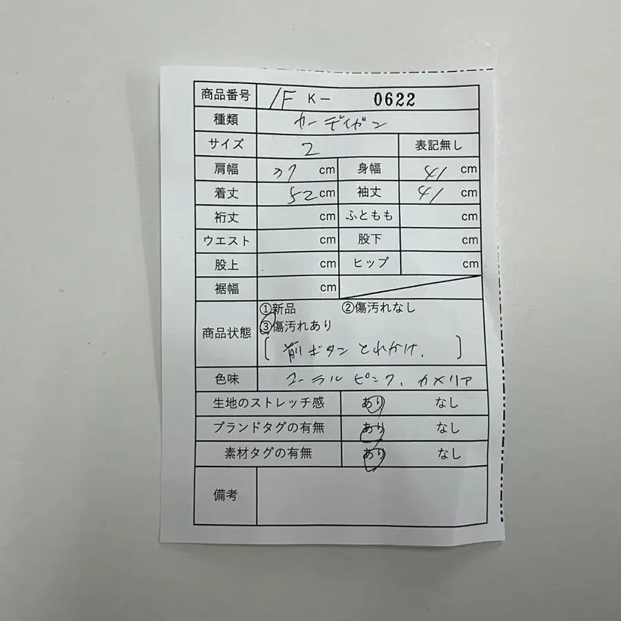 2번째 상품 이미지