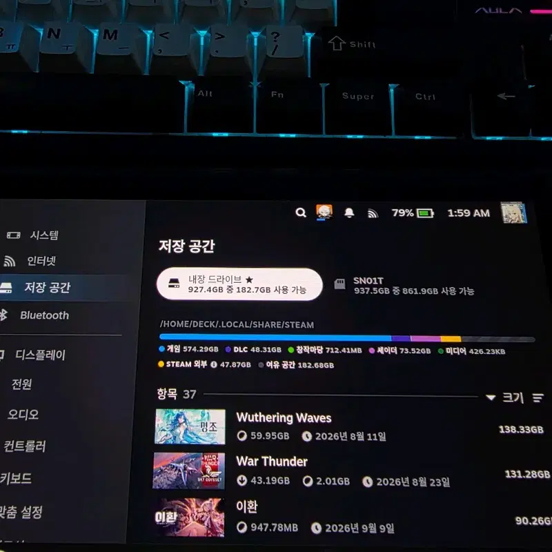 스팀덱 OLED 2TB