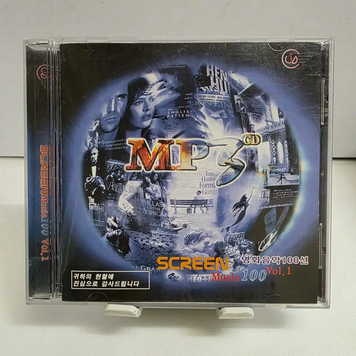 2개일괄 SCREEN Music 100 Vol. 1/DRIVER'S COLLECTION IV