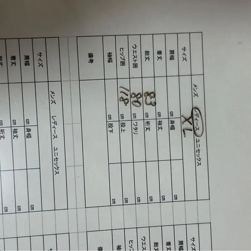 9번째 상품 이미지