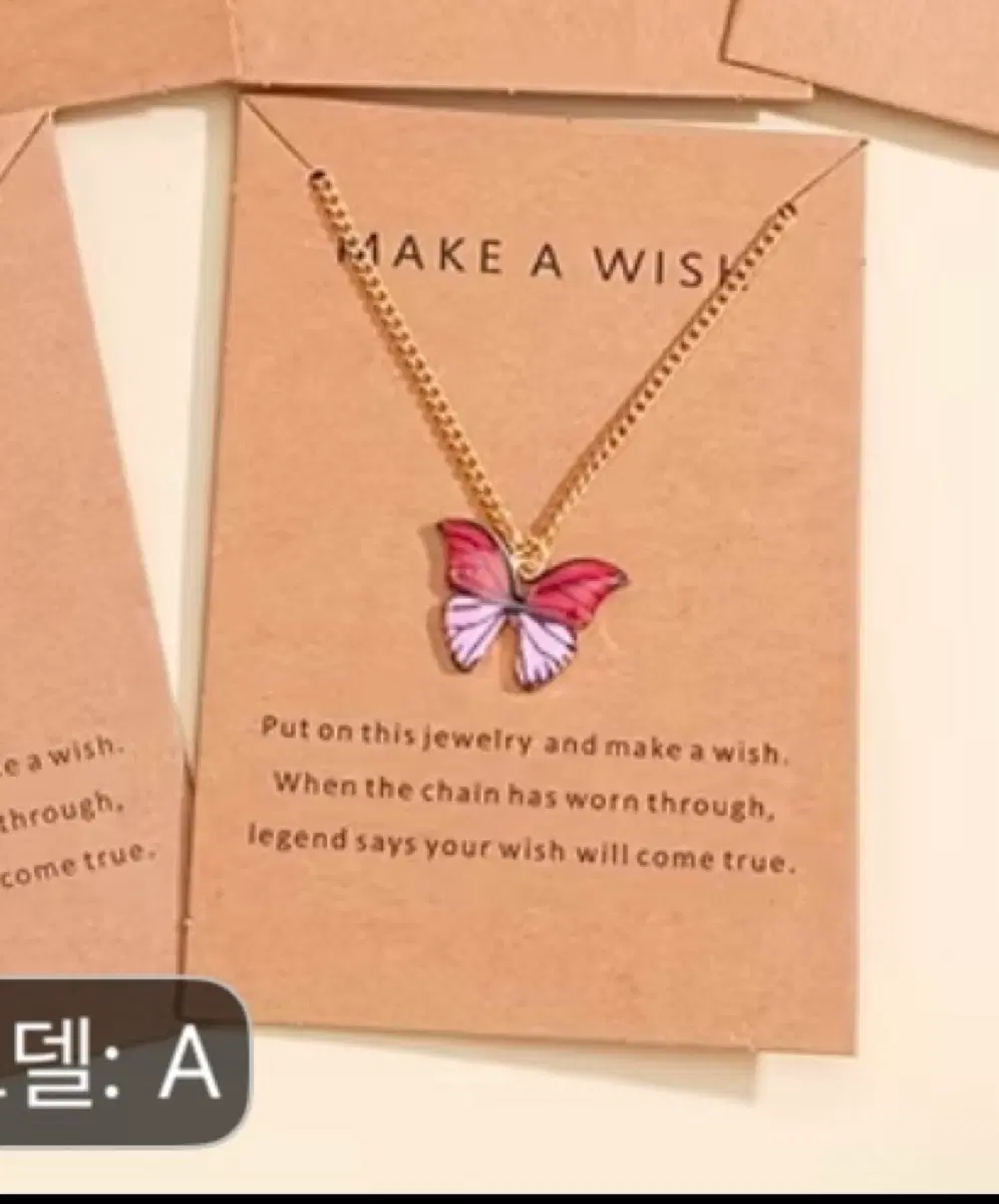 나비 펜던트 목걸이