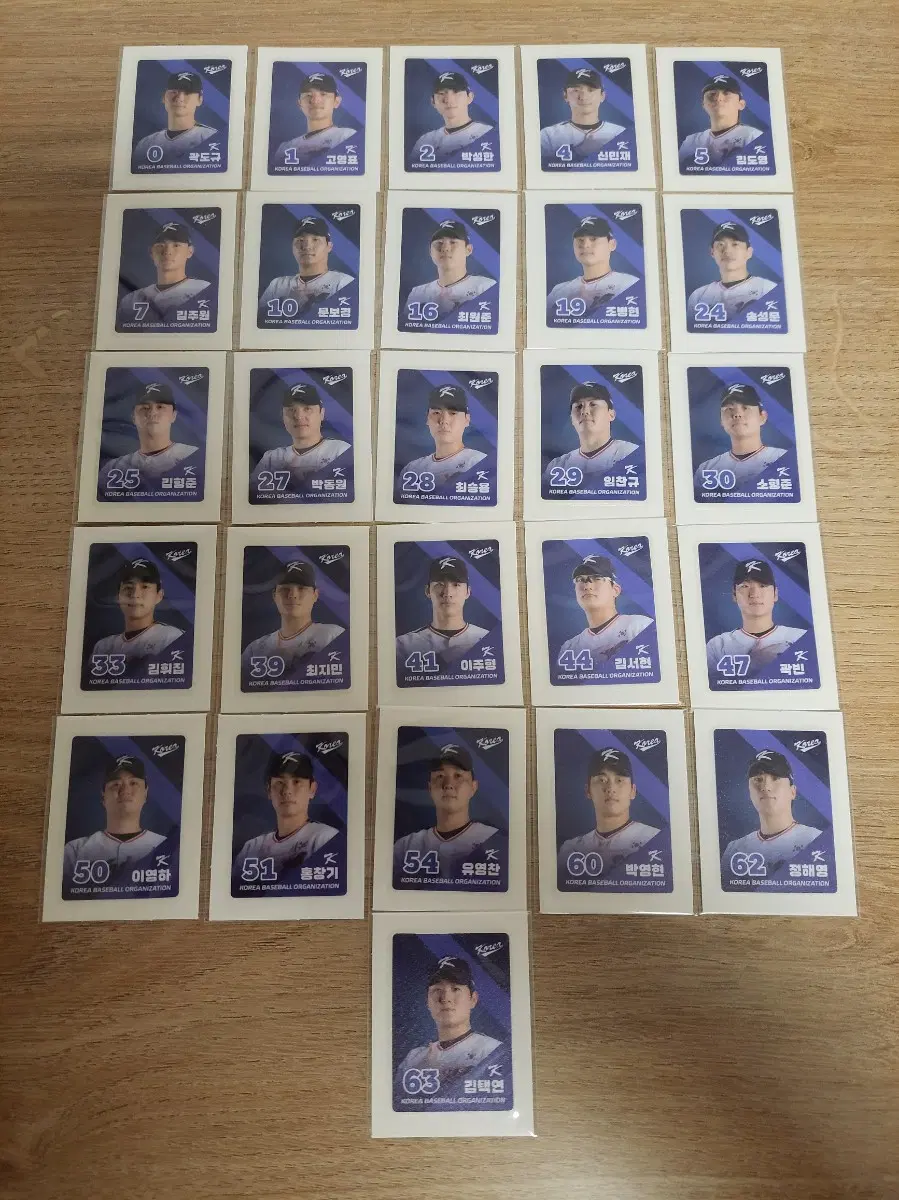KBO 크보빵 시즌1 선수 띠부씰 완성본 및 국가대표 유니폼 띠부씰 일괄 판매