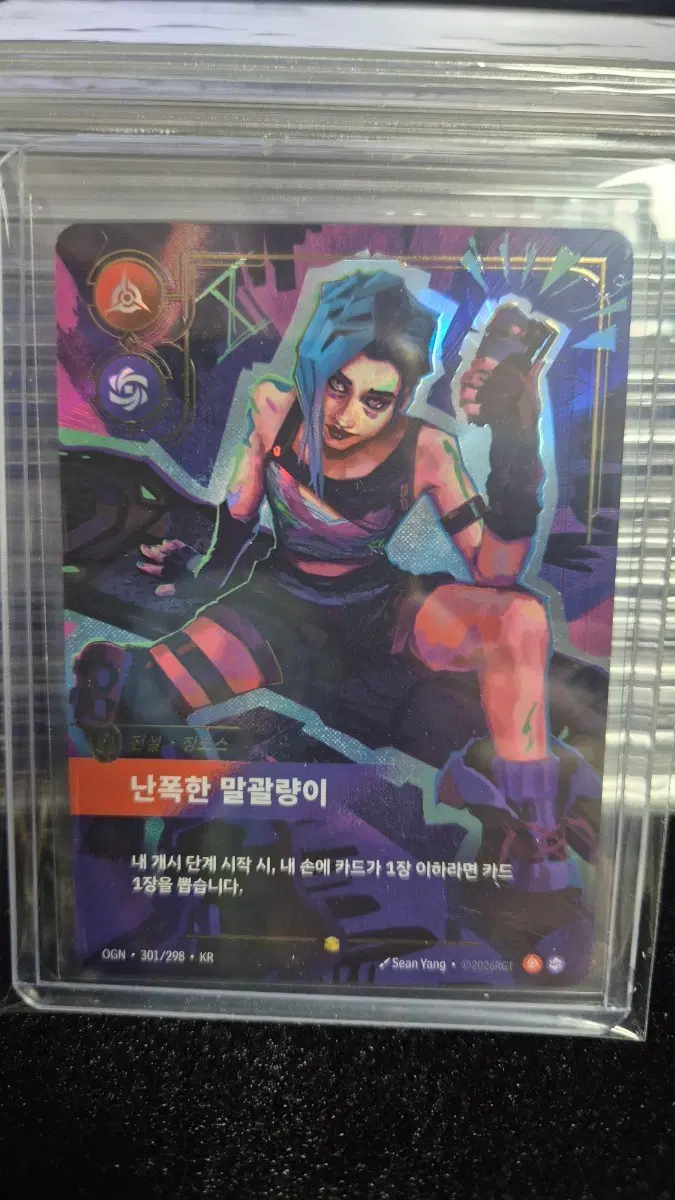 리프트 바운드 오리진 카드 난폭한 말괄량이 징크스 오버넘버