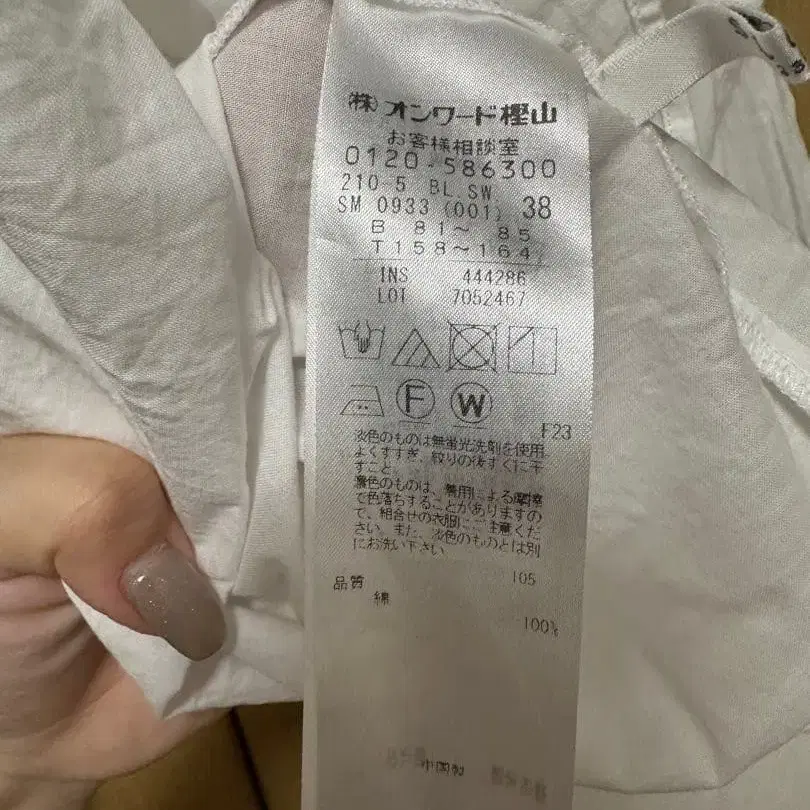 3번째 상품 이미지