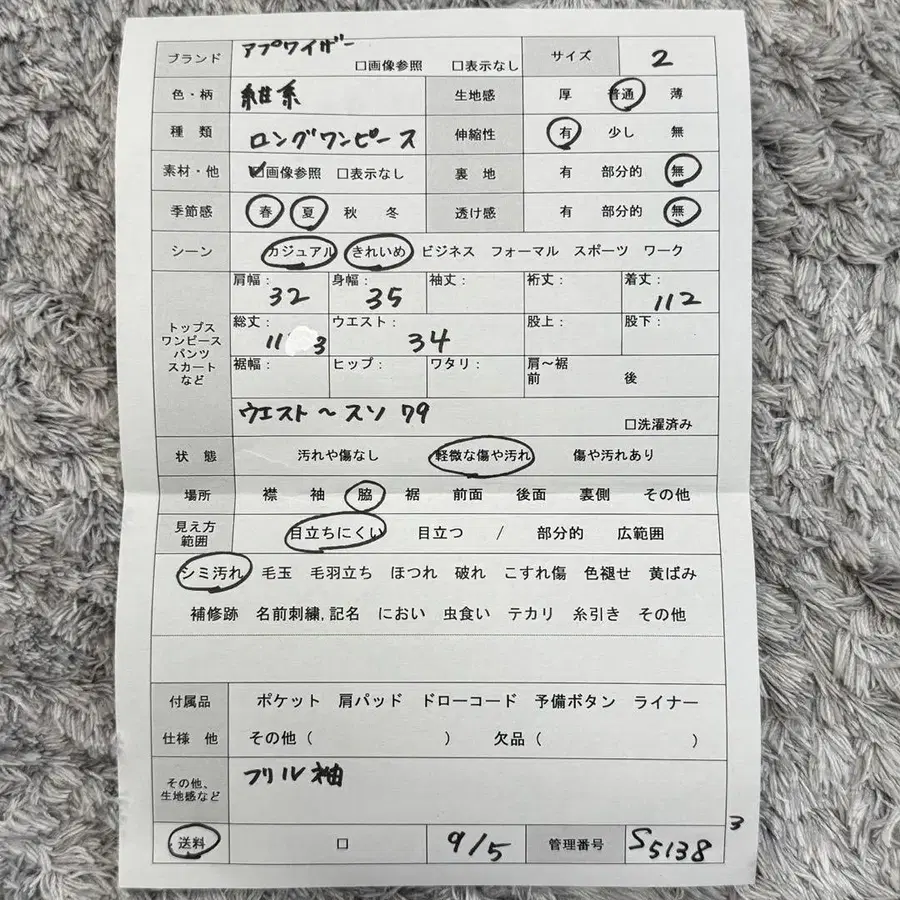 12번째 상품 이미지
