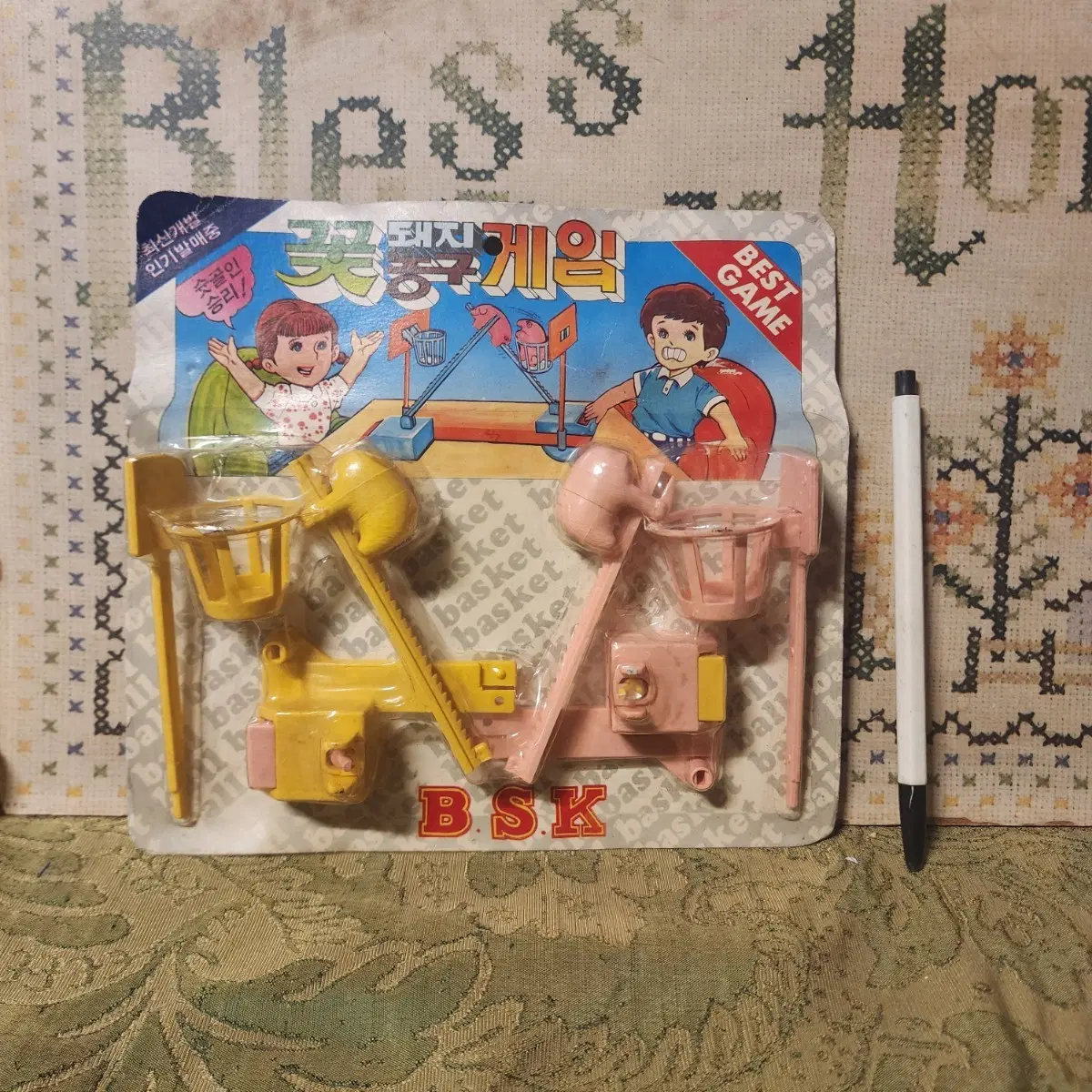 1980년대에 유행하던 수동식 미니 농구 게임기(제품명 꽃돼지 농구게임)