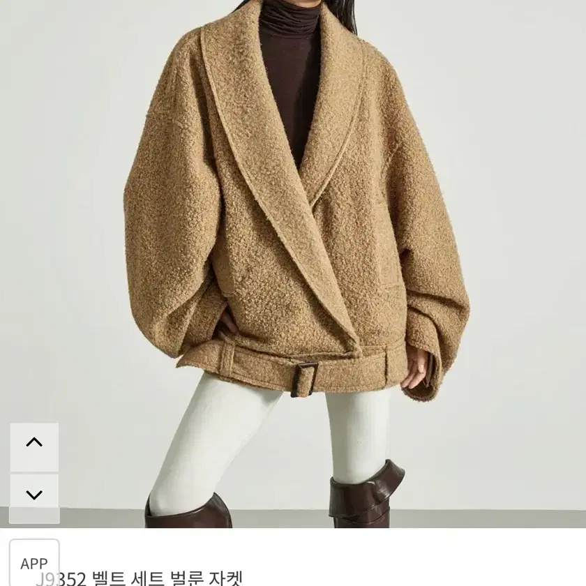 딘트 오버사이즈 벌룬 울자켓