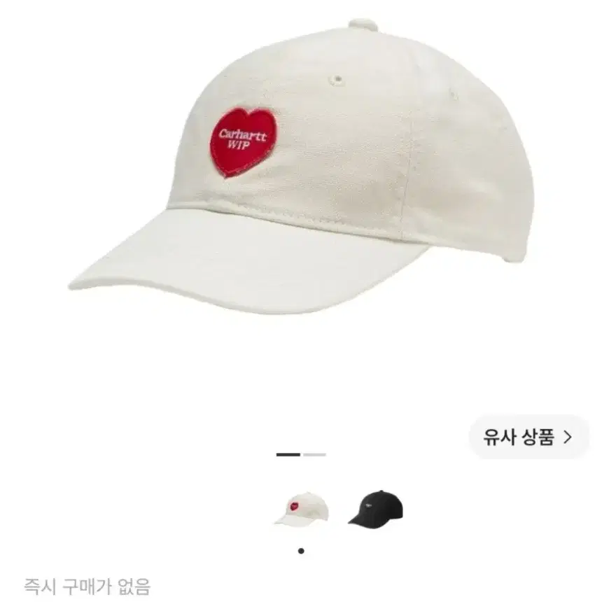 칼하트 WIP 하트 패치 캡 내츄럴