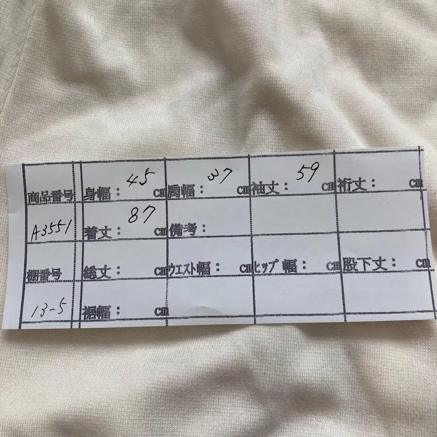 7번째 상품 이미지