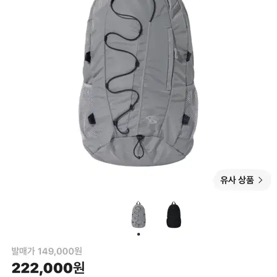 산산기어 백팩 23 FW