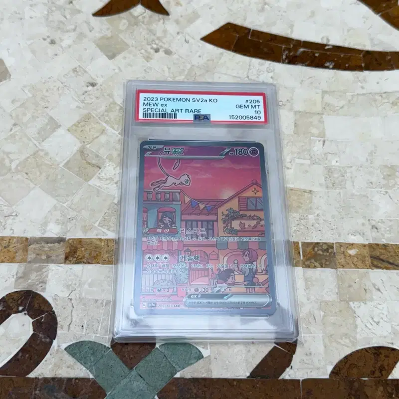 포켓몬 카드 151 뮤 EX sar ko psa10
