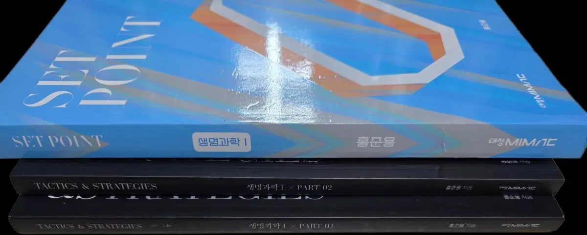 전체일괄) 홍준용 택앤스 1,2 셋포인트 3권