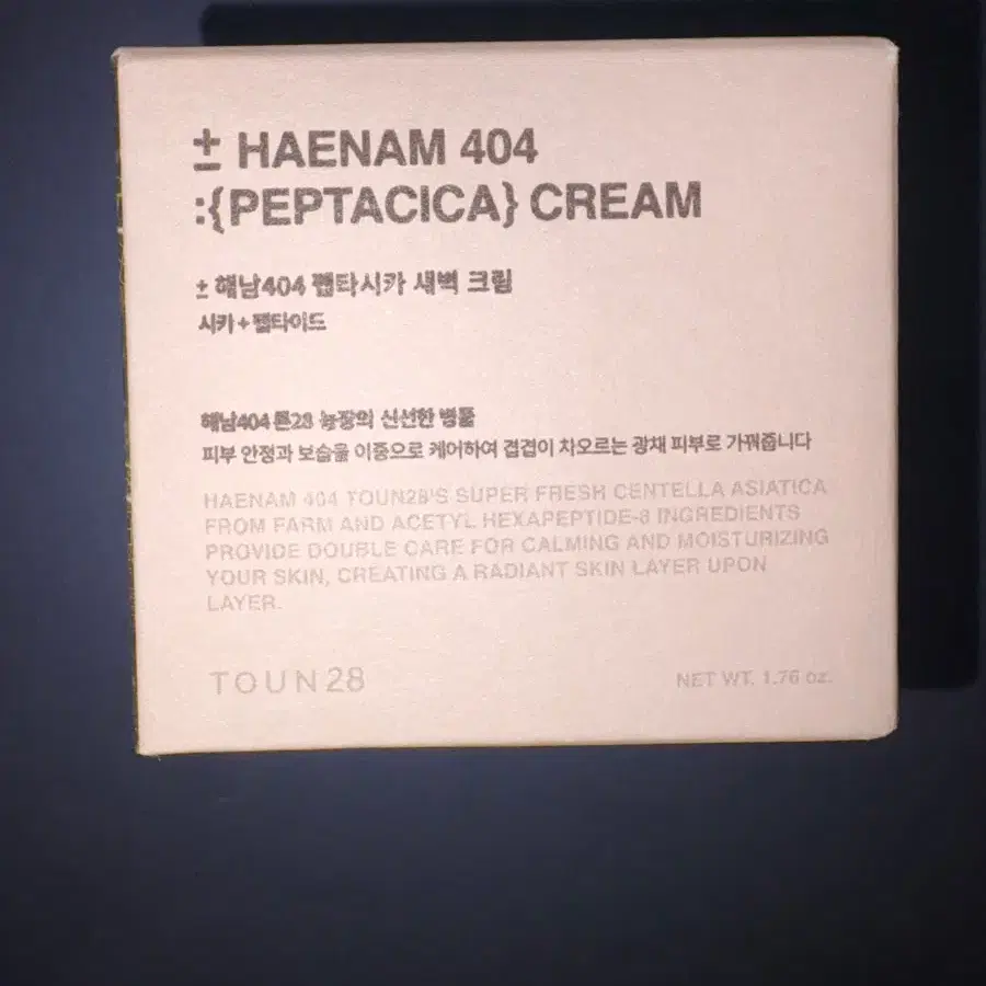 톤28 해남 404 펩타시카 새벽크림(새상품)
