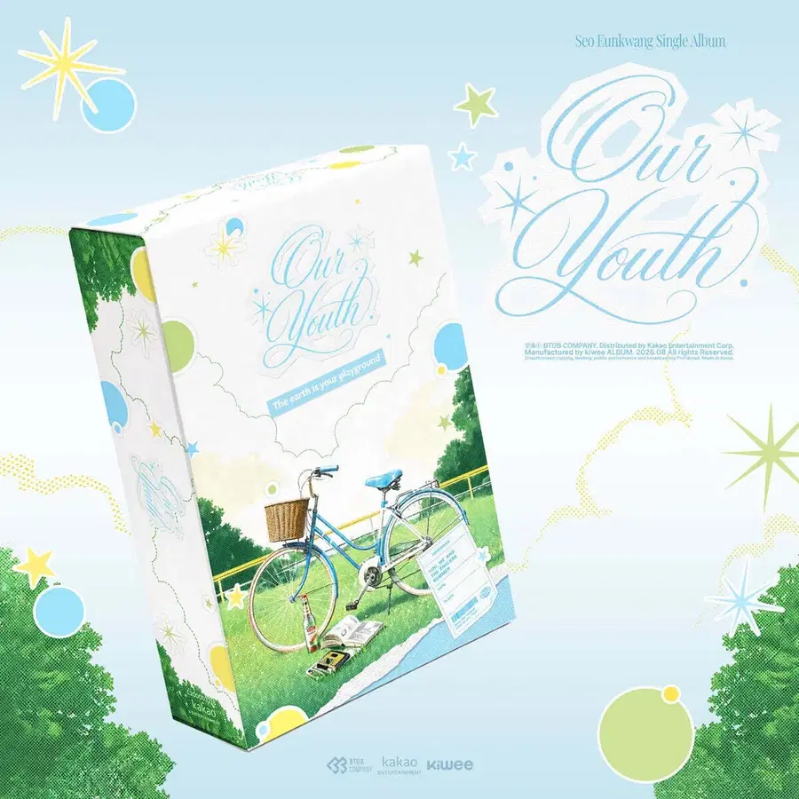 비투비 서은광 싱글 앨범 Our youth 양도