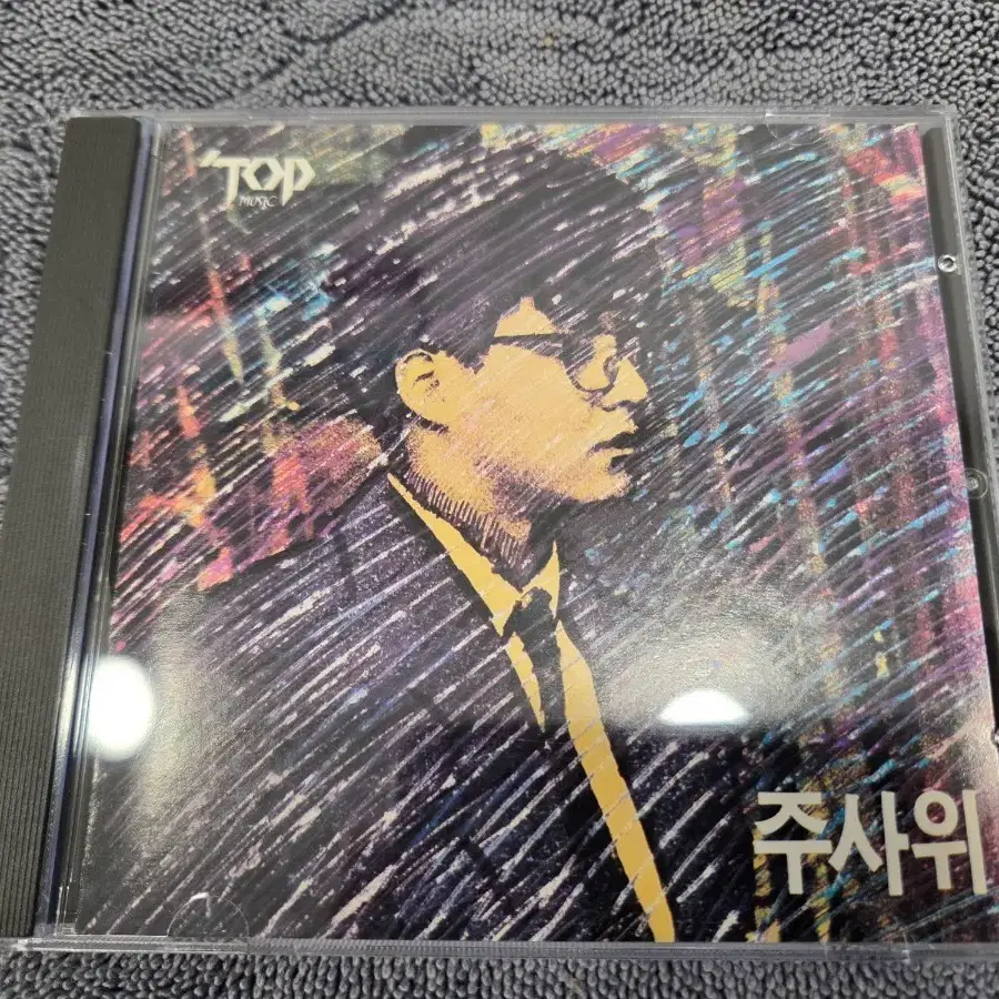 한상우 주사위 앨범 CD