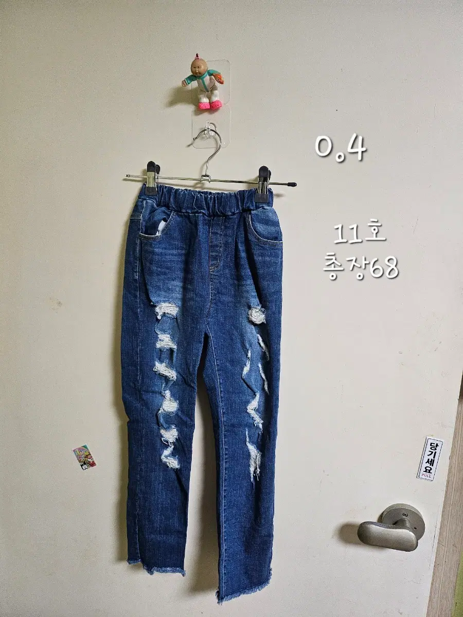 아동찢청바지11호