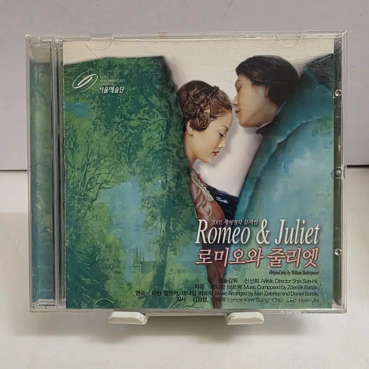 2002 세계명작뮤지컬 - Romeo & Juliet OST