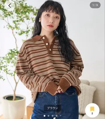 FREAK'S STORE 보더 무늬 폴로 니트 폴로 셔츠 라거 니트