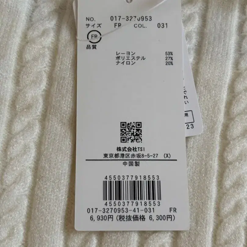 5번째 상품 이미지