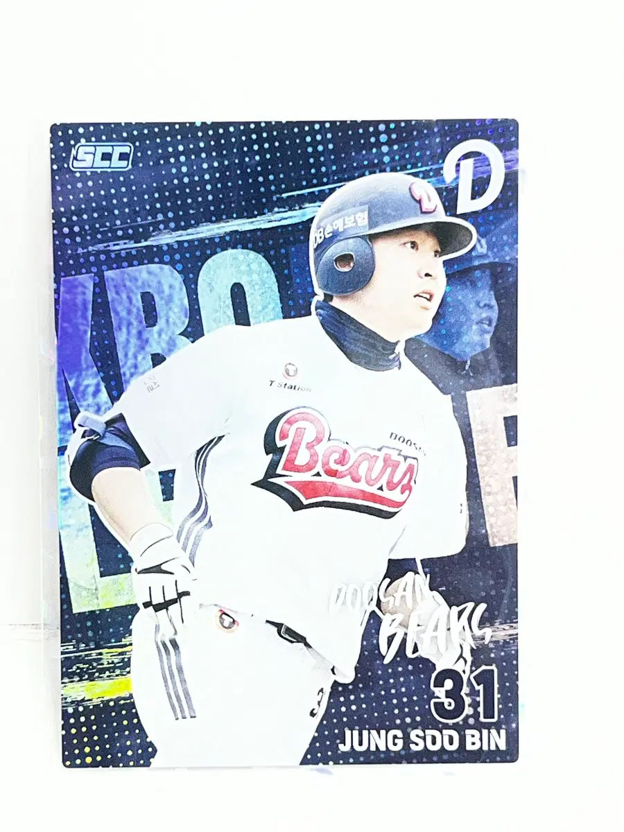 2026 KBO 카드 두산 베어스 정수빈 홀로
