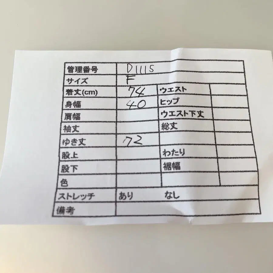 9번째 상품 이미지