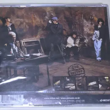 지오디 god 5집 (미개봉 CD) | CD/DVD/LP | 번개장터 중고거래