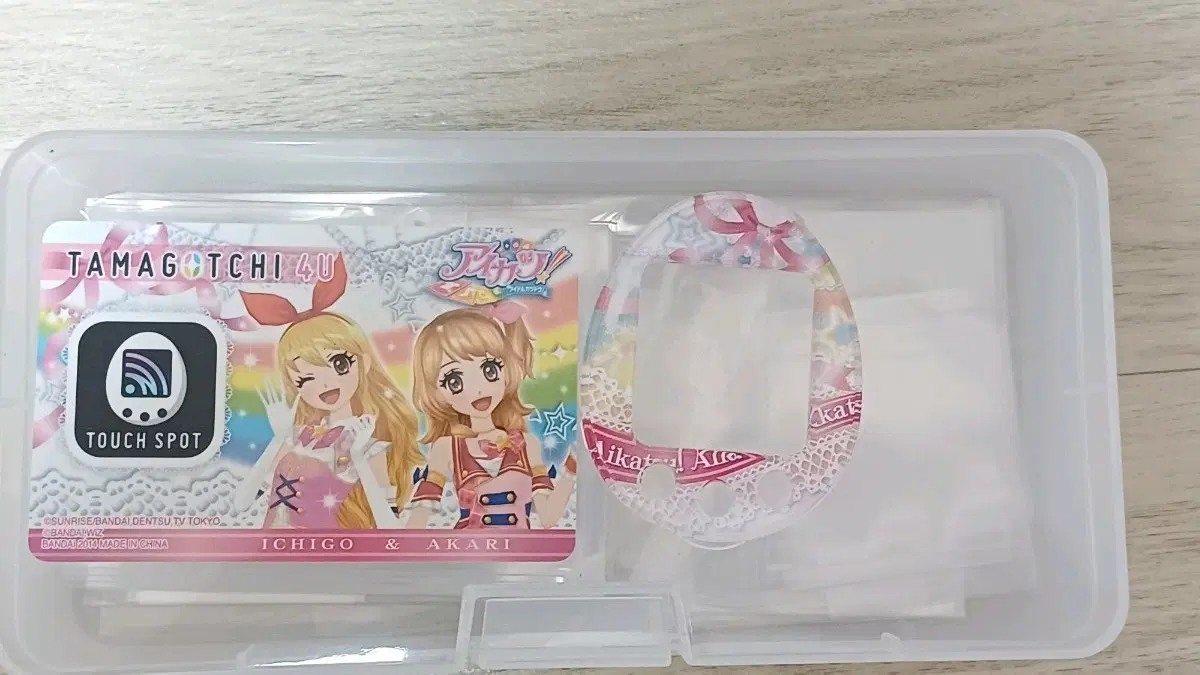 아이카츠 다마고치 카드 케이스