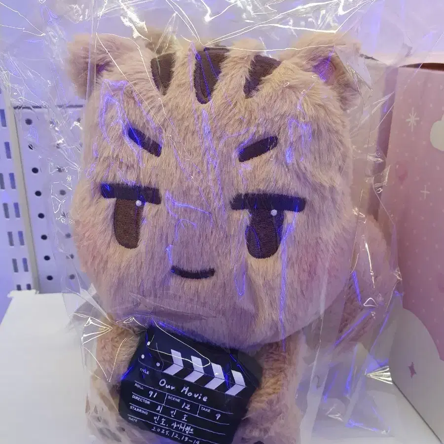 샤이니 민호 인형