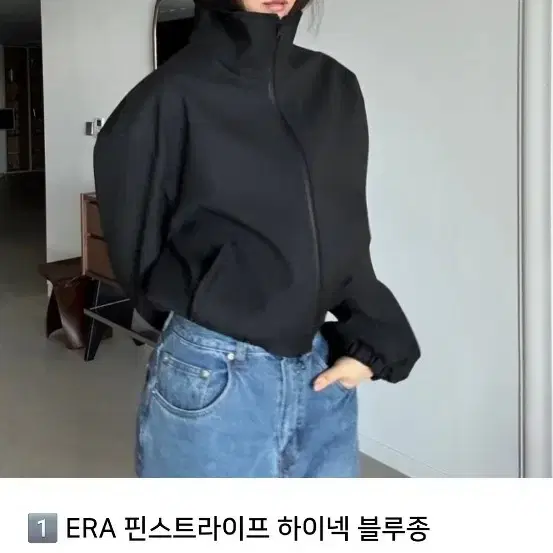 ERA 핀스트라이프 하이넥 집업 블루종 그레이