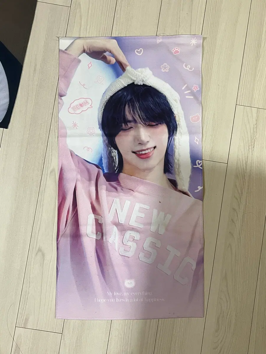 투바투 범규 슬로건