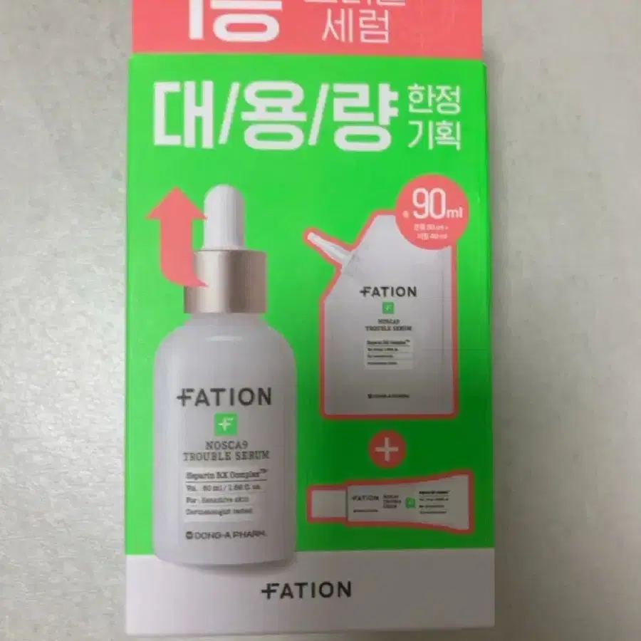 새상품) 파티온 트러블 세럼 대용량