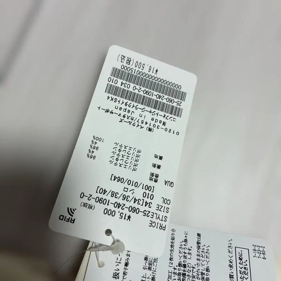 2번째 상품 이미지