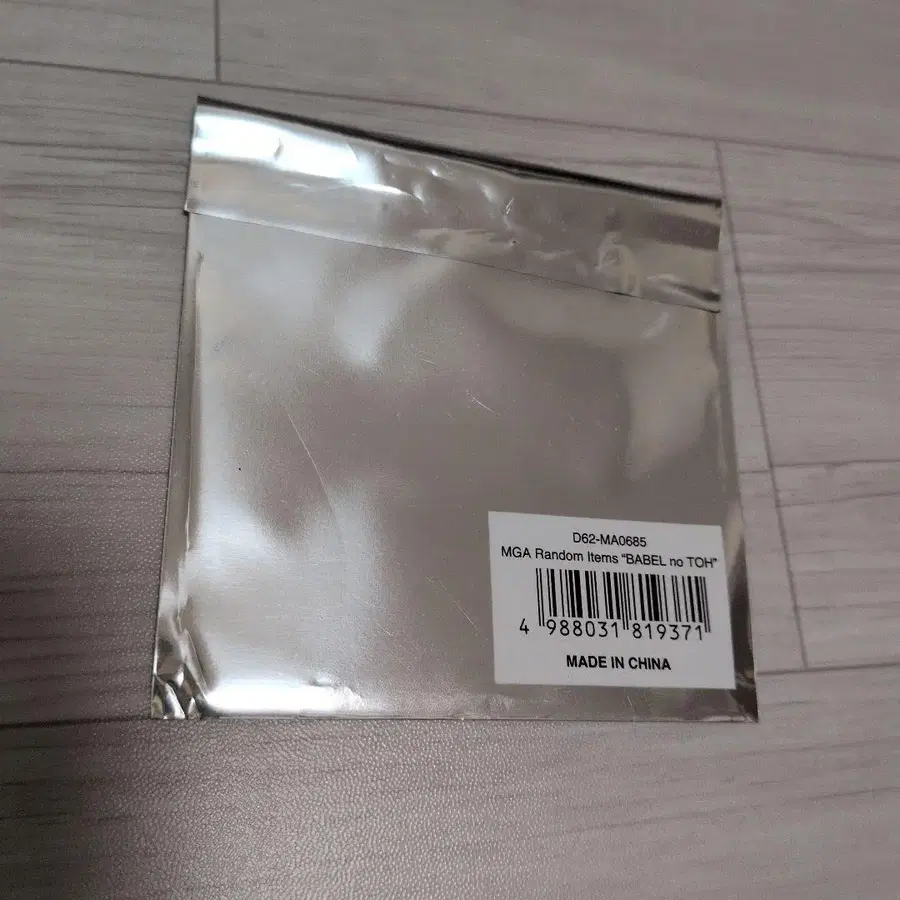 3번째 상품 이미지