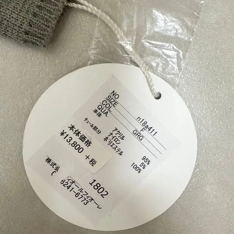 8번째 상품 이미지