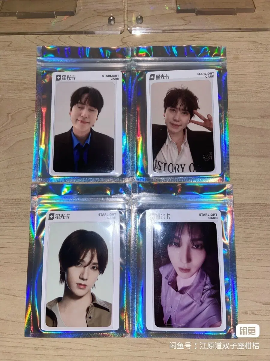 예판 슈퍼주니어 큐큐뮤직 포카 일괄