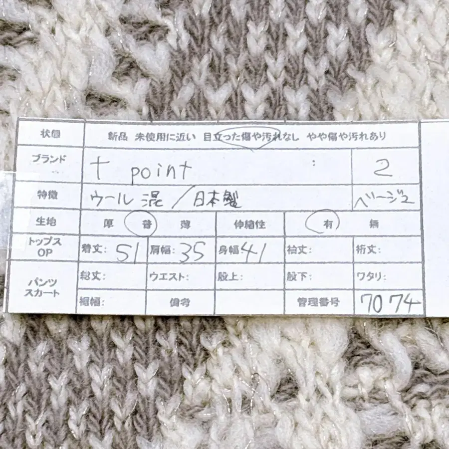11번째 상품 이미지