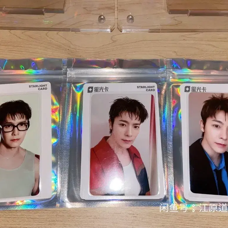 예판 슈퍼주니어 큐큐뮤직 포카 일괄