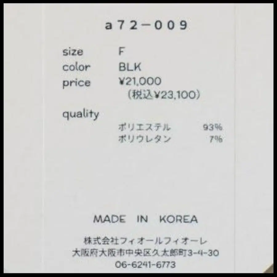 2번째 상품 이미지